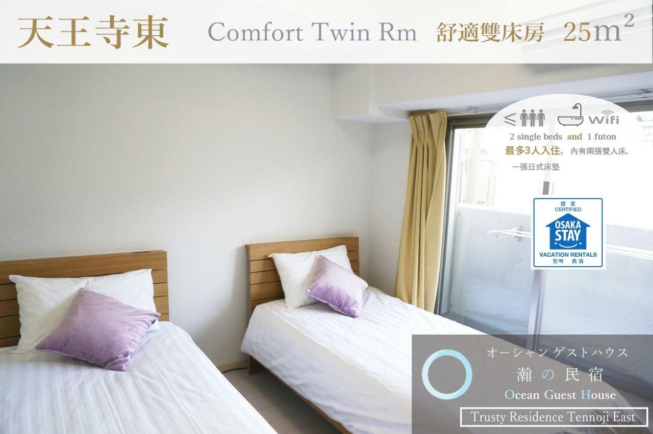 Ocean Trusty Residence Tennoji East Osaka Exterior photo
